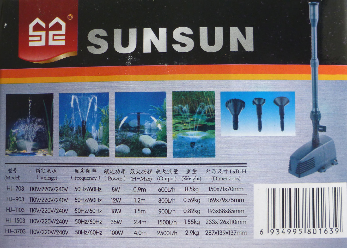 Sunsun Submersible Pump 900LPH HJ-1103