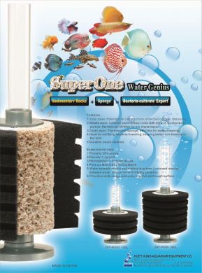 sponge filterSuper Leader W300 Super One-Water Genius