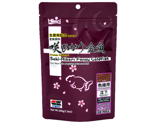 Saki-Hikari Fancy Goldfish Colour Enhancing 200g