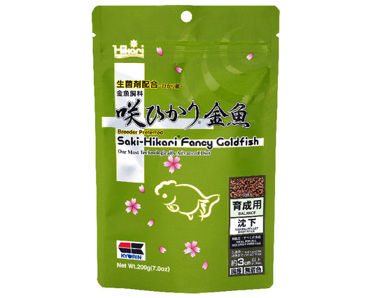 Saki-Hikari Fancy Goldfish Balance 200g